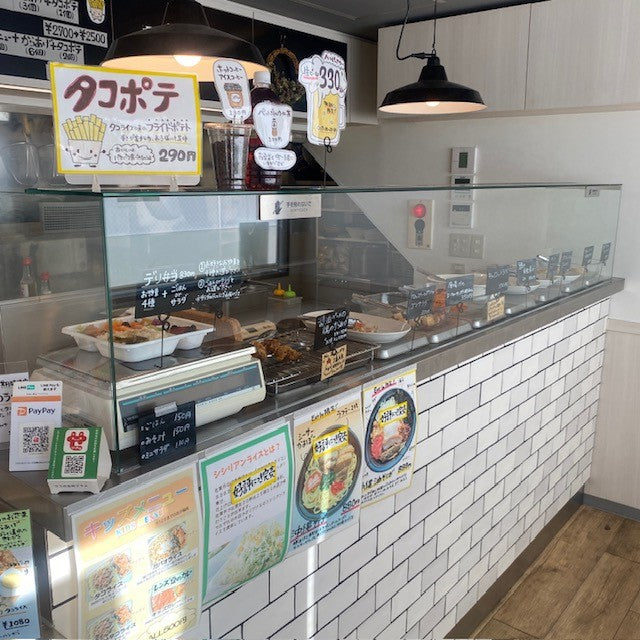 ココの台所プラス