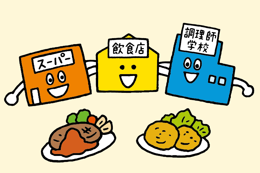 メリット2