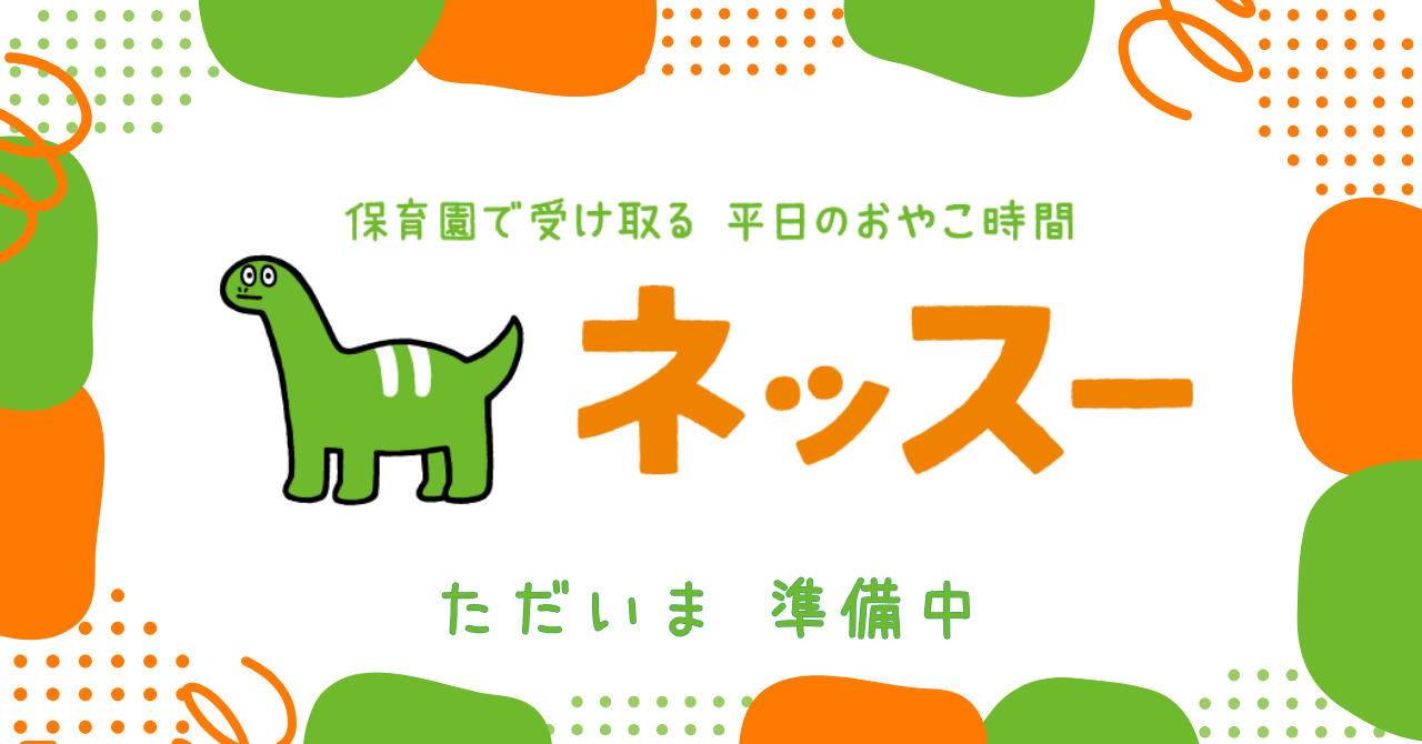 メリット3